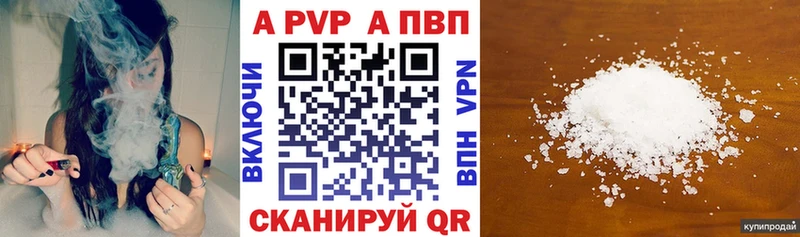 APVP СК КРИС  магазин  наркотиков  Омск 
