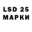 Марки 25I-NBOMe 1,5мг GrumblerAtNight