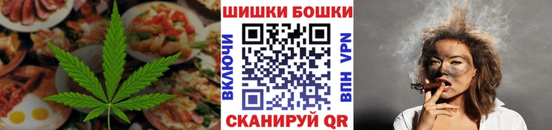 OMG ССЫЛКА  как найти закладки  Омск  Canna-Cookies марихуана 
