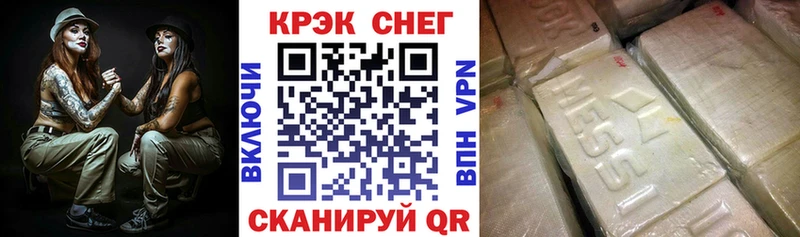 Cocaine VHQ  где найти   Омск 