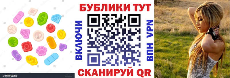 Экстази 99%  ОМГ ОМГ как зайти  Омск 