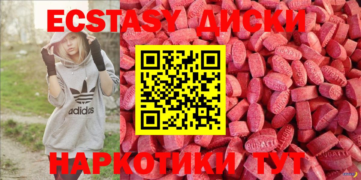 ЭКСТАЗИ TESLA Омск