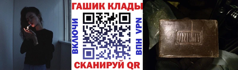 ГАШИШ Cannabis  Омск 