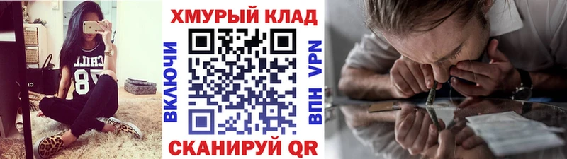 Героин хмурый  Омск 