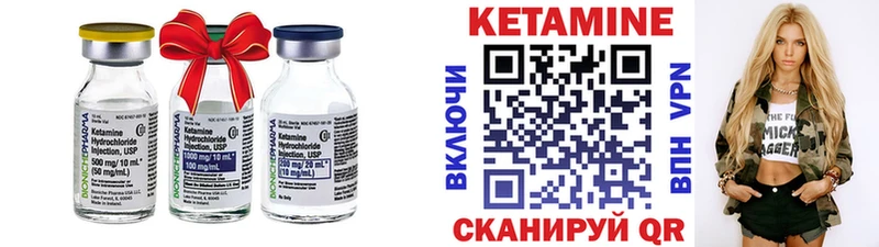 где продают наркотики Омск КЕТАМИН VHQ