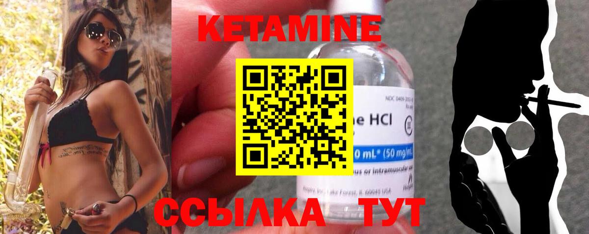 Омск  darknet официальный сайт  Вход с VPN  Кетамин VHQ 