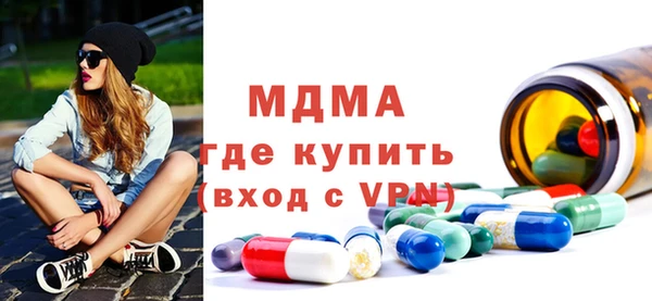 mdpv Алексин
