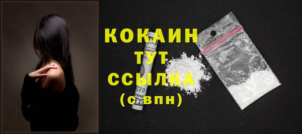 первитин Абинск