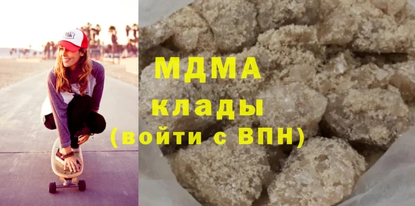 первитин Абинск