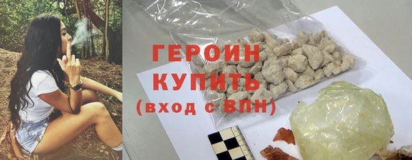 индика Навашино