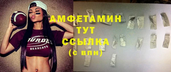 метамфетамин Абдулино