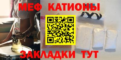 соль ск Ярцево