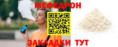 соль ск Ярцево