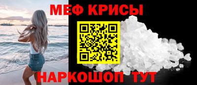 соль ск Ярцево