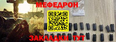 кокаин премиум Ярославль