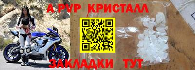 шишки Ангарск