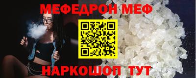 бутик Анапа