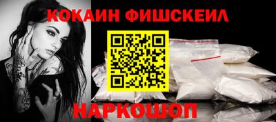 шишки Ангарск