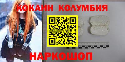 бутик Анапа