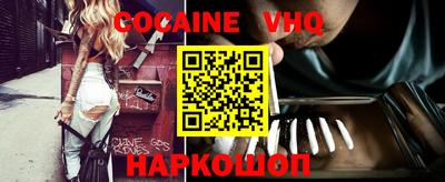 бутик Анапа