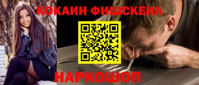 МДМА Янаул