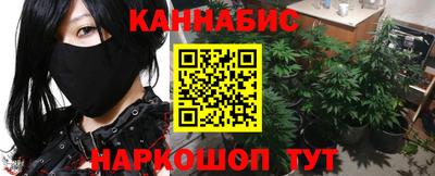 бутик Анапа