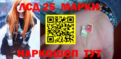 марихуана Анжеро-Судженск
