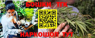 бутик Анапа