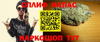 марихуана Анжеро-Судженск