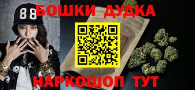 шишки Ангарск