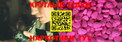 марихуана Анжеро-Судженск