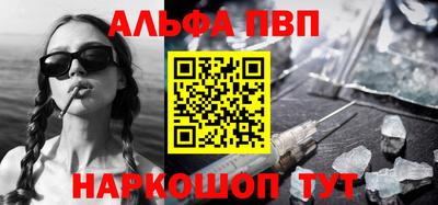 шишки Ангарск