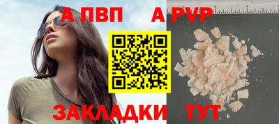 соль ск Ярцево