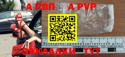 соль ск Ярцево