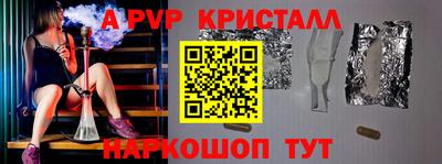 бутик Анапа