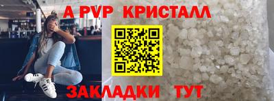 кокаин премиум Ярославль
