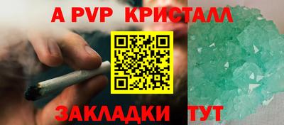 шишки Ангарск