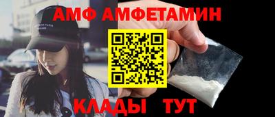 марихуана Анжеро-Судженск