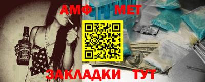 шишки Ангарск