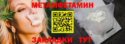 кокаин премиум Ярославль
