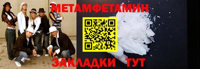 бутик Анапа