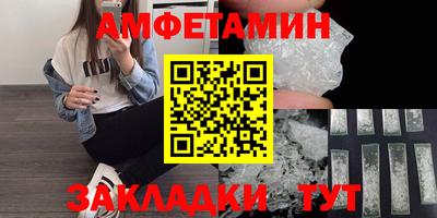 МДМА Янаул