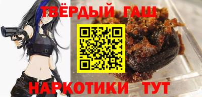 бутик Анапа