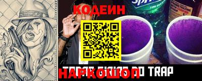 шишки Ангарск