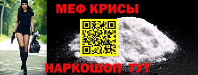 кокаин премиум Ярославль