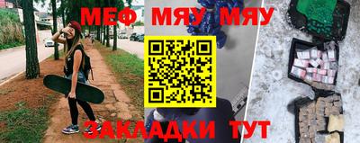 марихуана Анжеро-Судженск