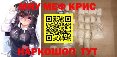 шишки Ангарск