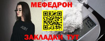 марихуана Анжеро-Судженск