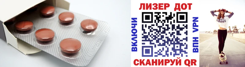 LSD-25 экстази ecstasy  блэк спрут рабочий сайт  Омск 