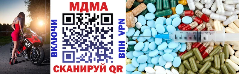 MDMA кристаллы  Омск 